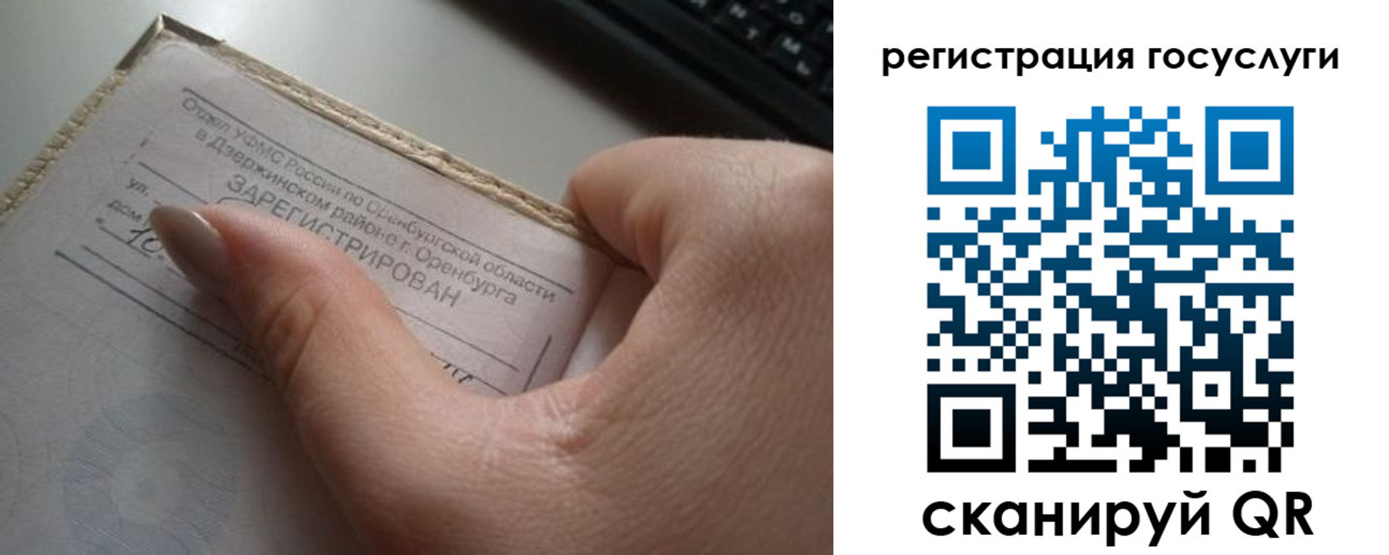 временная регистрация адрес в Конаково