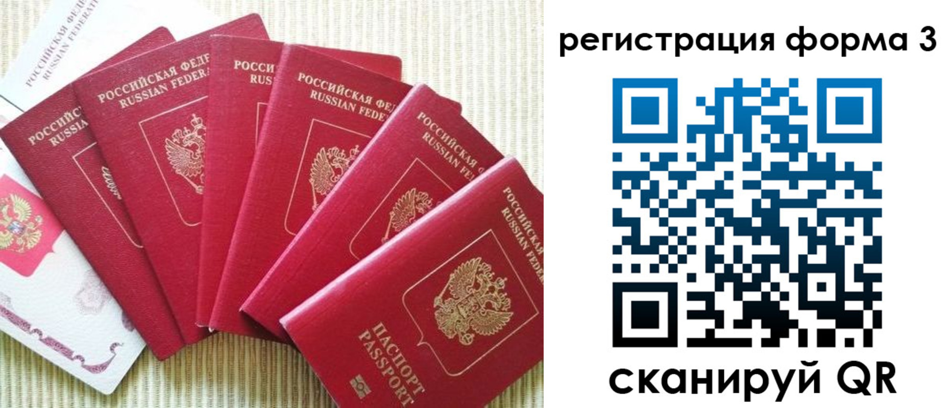 форма 3 в Конаково