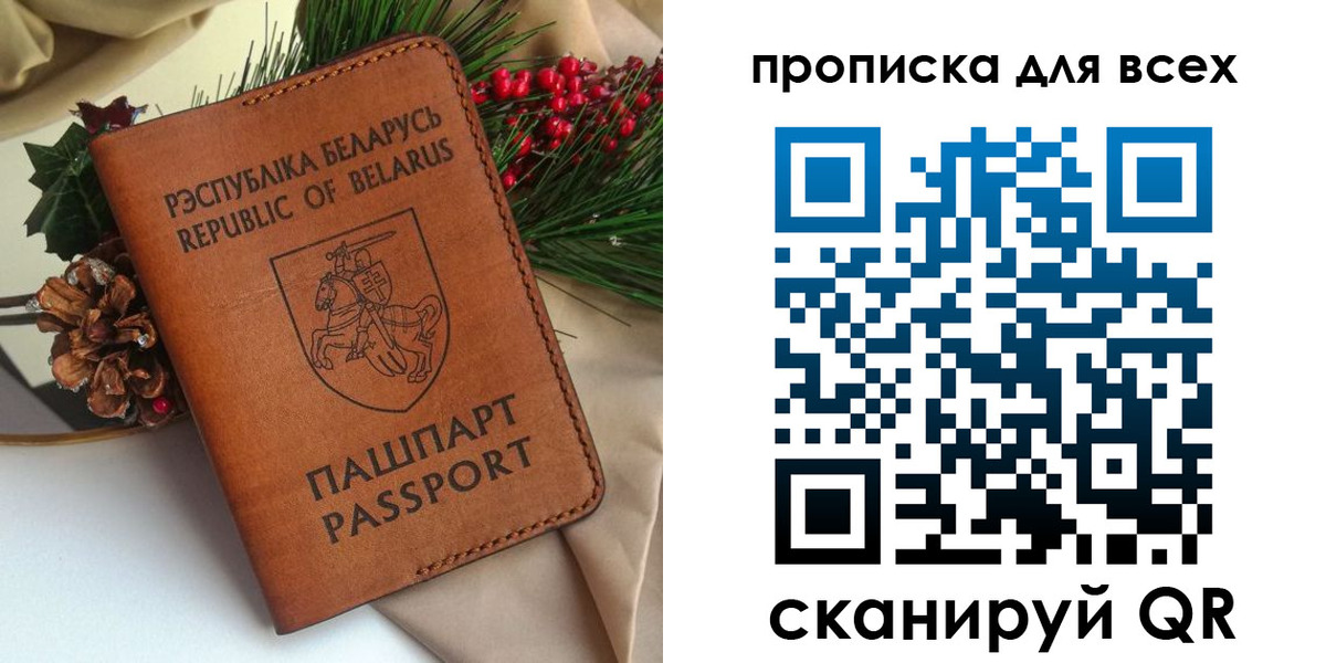 временная регистрация в квартире в Конаково
