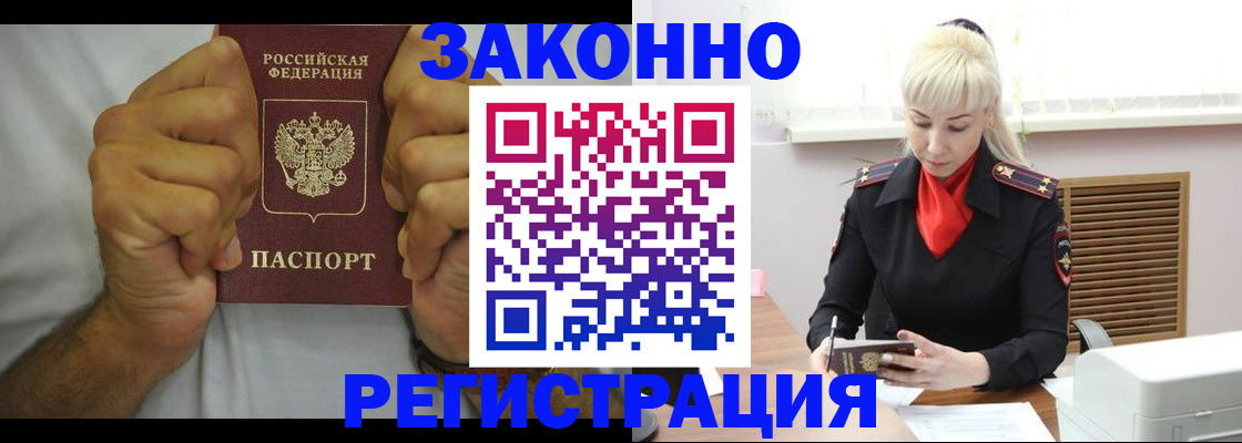 регистрация для школы в Конаково